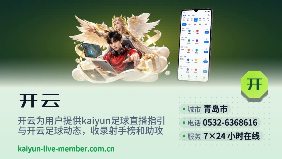 发现开云